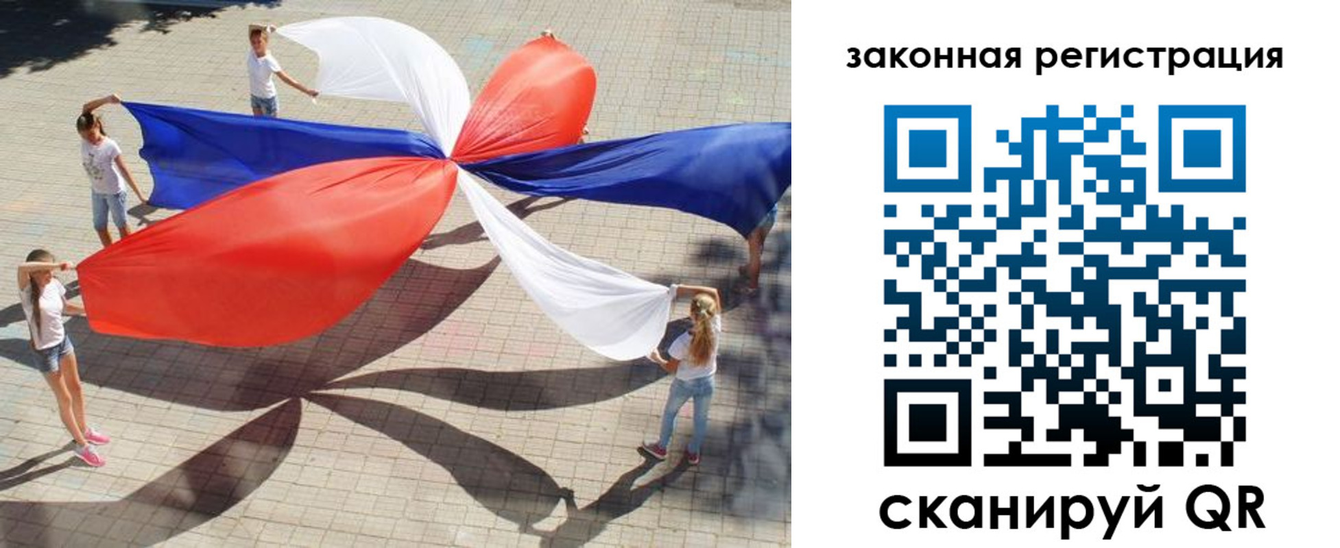 временная регистрация надежно в Калачинске