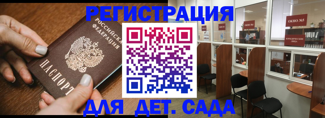 миграционный учет в Калачинске